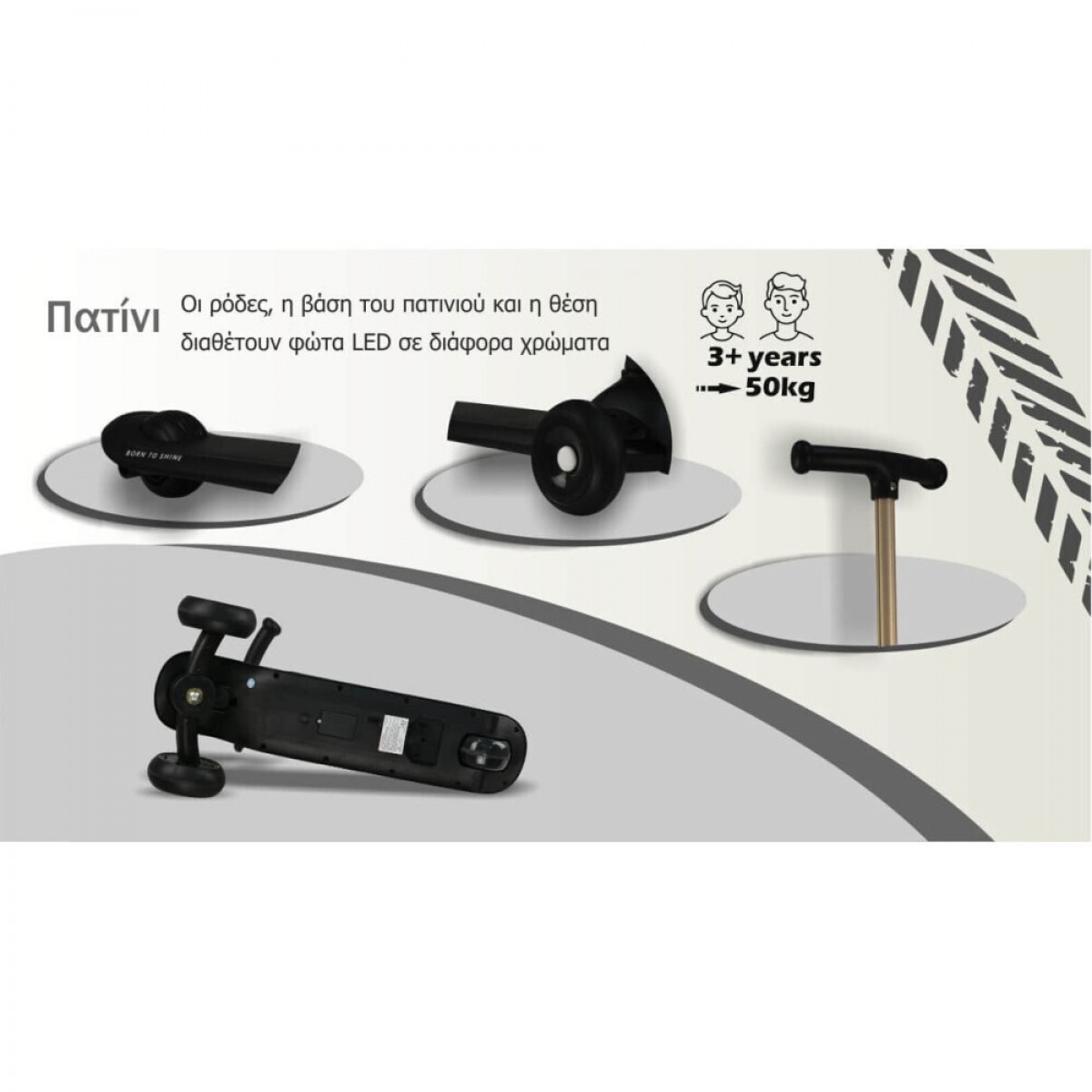 Πατίνι 2 σε 1 Bebe Stars X-Ride Grey Πατίνι 2 σε 1 Bebe Stars X-Ride Grey