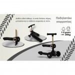 Πατίνι 2 σε 1 Bebe Stars X-Ride Grey Πατίνι 2 σε 1 Bebe Stars X-Ride Grey