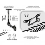 Πατίνι Scooter Xride 8+ Black Bebe Stars Πατίνι Scooter Xride 8+ Black Bebe Stars