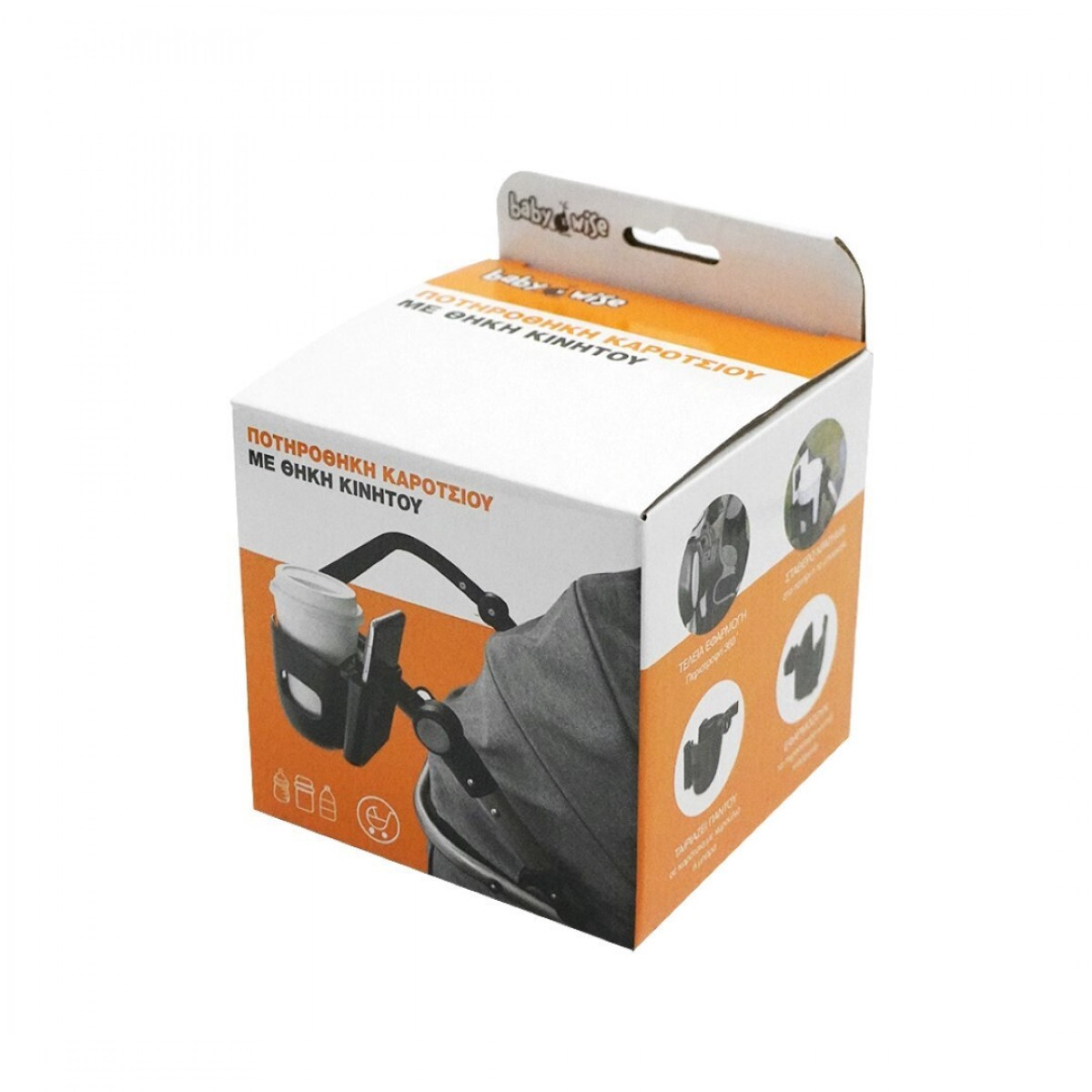 Ποτηροθήκη Καροτσιού με Θήκη Κινητού 2 σε 1 Babywise