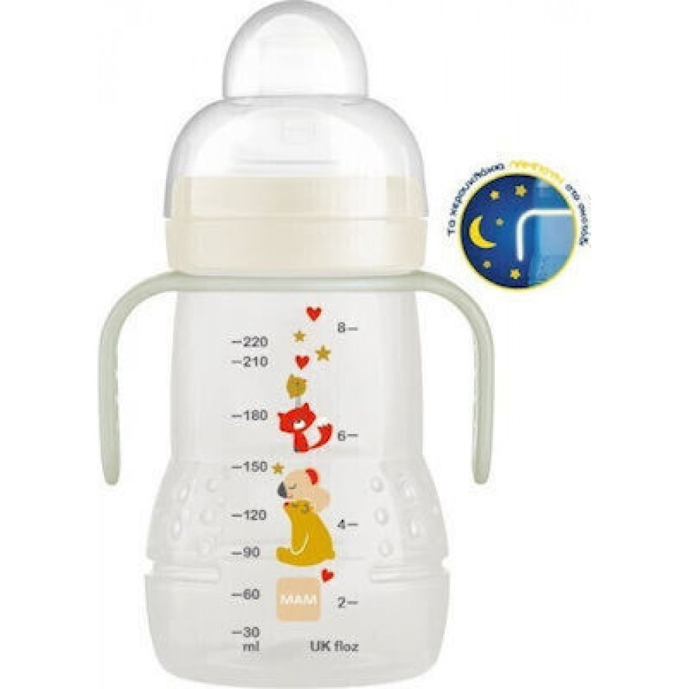 Μπιμπερό Μετάβασης σε Ποτηράκι Trainer Λευκό 220ml 4m+ 