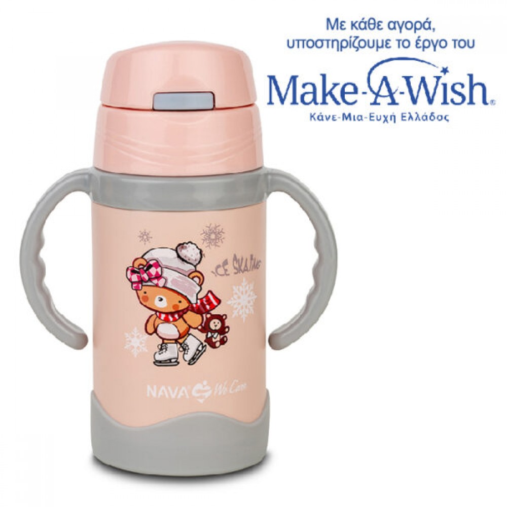 Θερμός Μπουκάλι Ανοξείδωτο “We Care” Pink 300ml με Καλαμάκι Nava