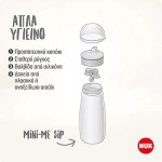NUK - MINI-ME SIP Πλαστικό Παιδικό Παγούρι 9m+ (ροζ) - 300ml NUK