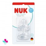 Nuk First Choice Plus Θηλή Σιλικόνης 3m+ 2τμχ Μεσαίας Οπής
