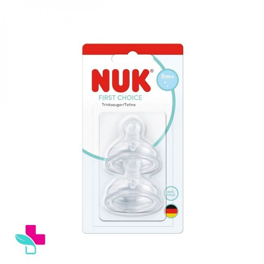 Nuk First Choice+ Σετ Θηλές Σιλικόνης 2 τμχ  Μικρής Ροής 0+ Μηνών