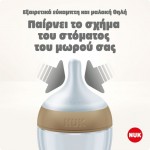 NUK Perfect Match Πλαστικό Μπιμπερό Κατά των Κολικών με Θηλή Σιλικόνης & Δείκτη Θερμοκρασίας για 0+ μηνών 230ml - Ουράνιο Τόξο