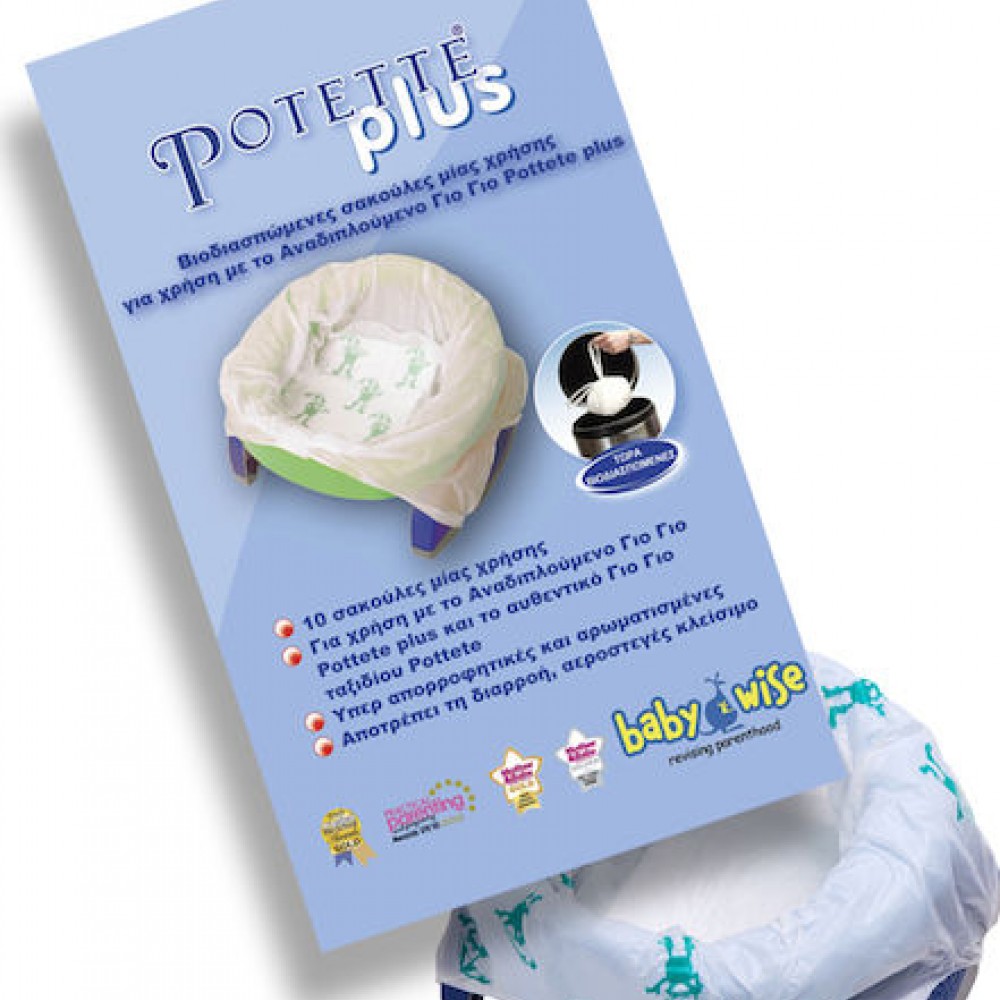 Ανταλλακτικές Σακούλες για φορητό γιογιό Potette Plus 10 τεμ