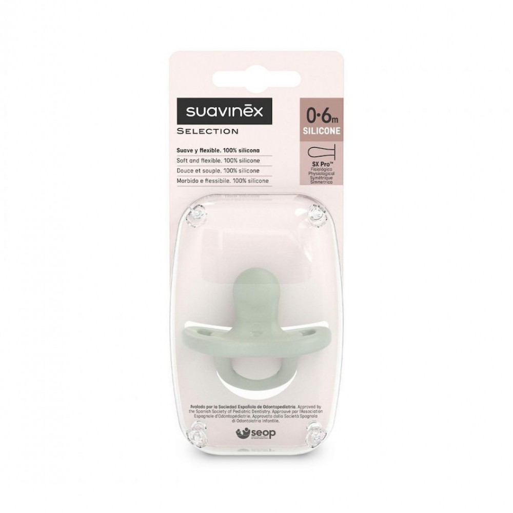 Πιπίλα Φυσιολογική SX PRO Smoothie Όλο Σιλικόνη 0-6μ Green 1τμχ Suavinex